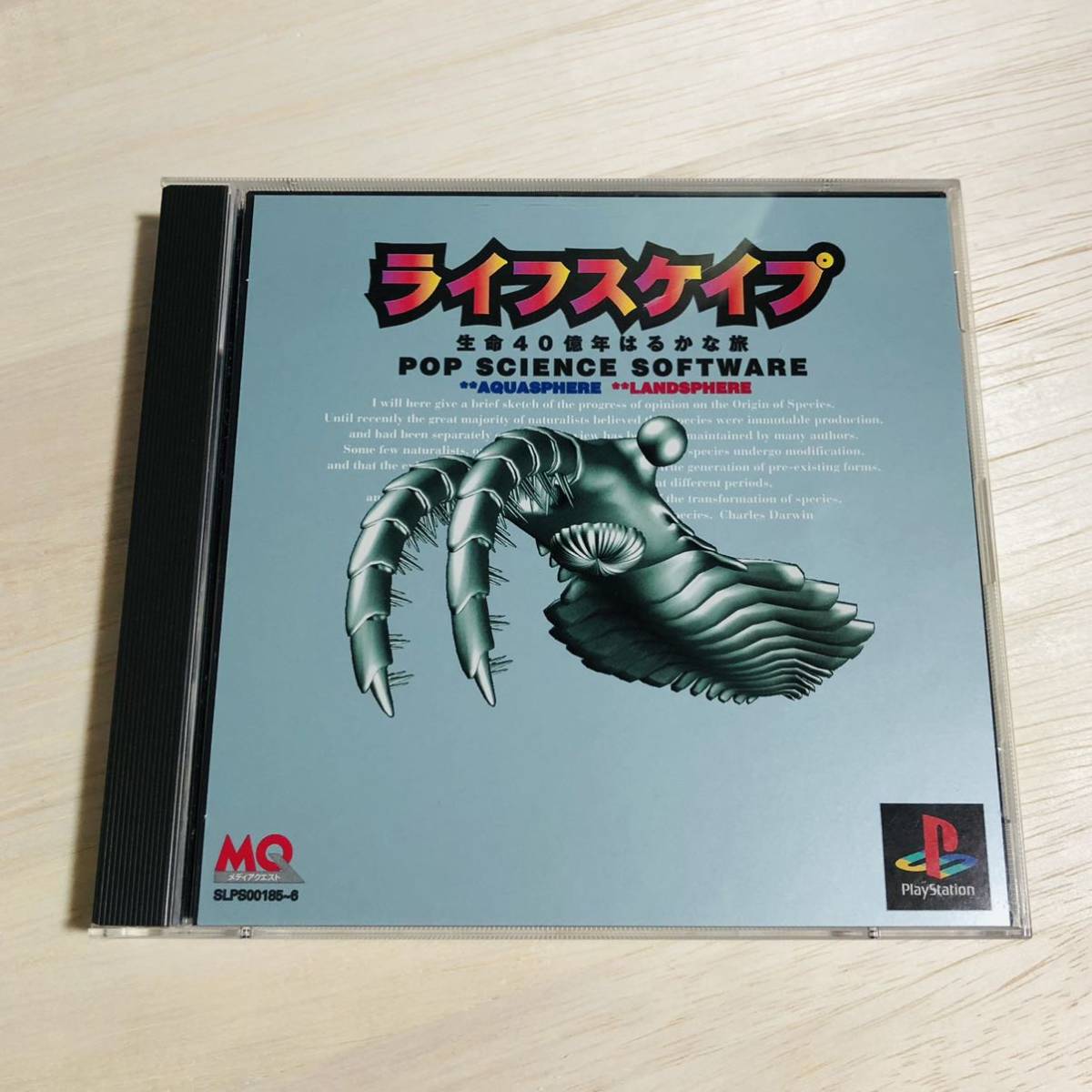 生命 40億年はるかな旅 6本セットDVD bpbd.kendalkab.go.id