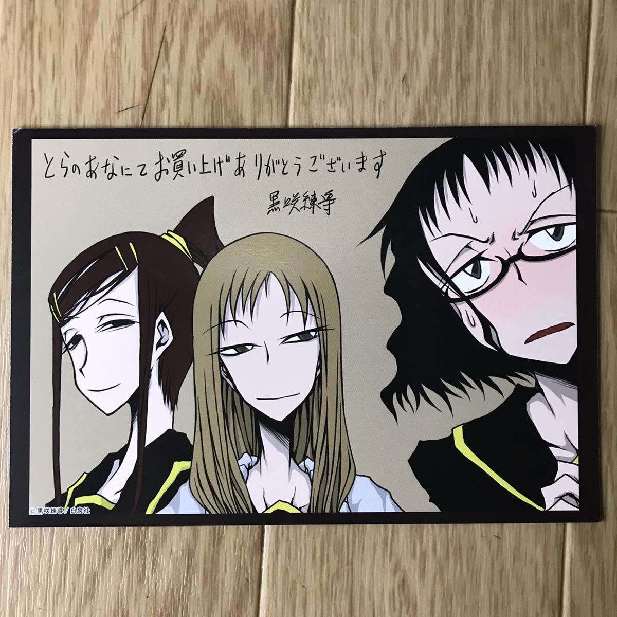 22年秋冬新作 咲 1 17巻セット 中古品 コミック Saki その他