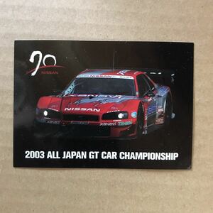 日産70周年記念 スカイラインGT-R ステッカー ★ 2003 スーパーGT JGTC GT選手権 日産 ザナヴィ ニスモ BNR34 ラストラン