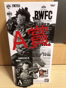 値下げ不可 ワンピース SMSP モンキー D ルフィ ギア4 A賞 フィギュア ブラシ彩色 バウンドマン