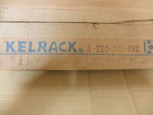 ★　KELRACK 　ケル・ラック　RUGGEDシリーズ　3-230-125-032　未使用品　★