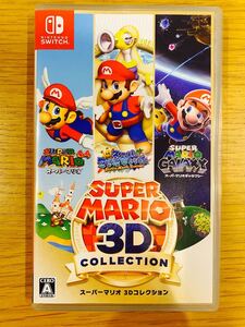 スーパーマリオ3Dコレクション Nintendo Switch