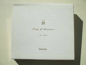 CD◆MASAYA 詩 Poesy of Awareness The Harp /プラケース未開封