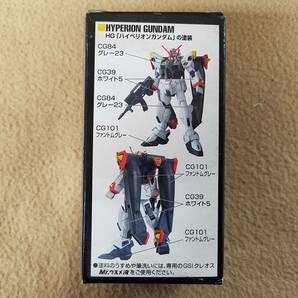 GSI クレオス ガンダムカラー ハイペリオン ガンダム 用 ジャンク品の画像3