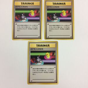 ヤフオク ポケモンいれかえ の落札相場 落札価格 ヤフオク ポケモンいれかえ の落札相場 落札価格