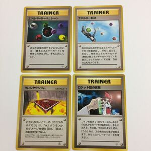 ヤフオク ポケモン レート の落札相場 落札価格 ヤフオク ポケモン レート の落札相場 落札価格