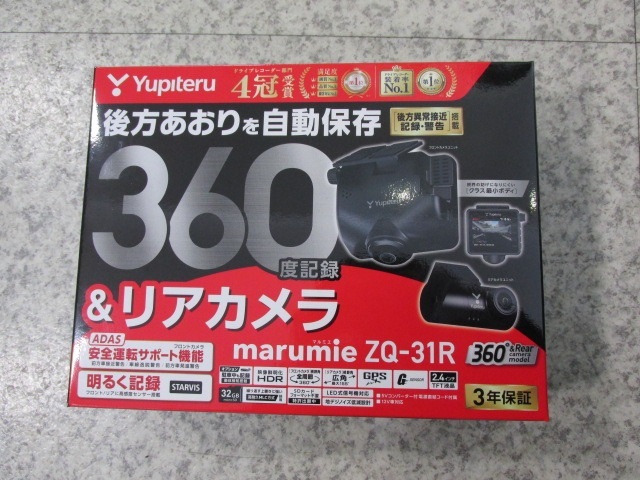 2025年最新】Yahoo!オークション -zq-31rの中古品・新品・未使用 2025年最新】Yahoo!オークション -zq-31rの中古品・新品・未使用