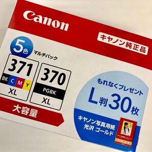 新品 キャノン Canon 大容量 BCI-371XL 370XL 純正品 5色 マルチパック インク