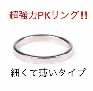Другой  мощный PK кольцо! маленький . незначительный модель! фокус купить NAYAHOO.RU