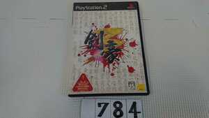 SONY PS 2 プレイステーション PlayStation プレステ 2 ゲーム Genki 元気 ソフト 剣豪 3 アクション 中古 純正