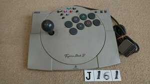 PS1 PlayStation プレイステーション プレステ ASCII ジョイスティック ファイター スティック ASC-0501J SJPH00003 格ゲー ゲーム 中古