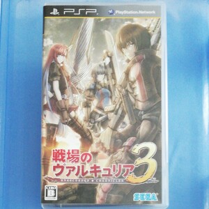 PSPソフト 戦場のヴァルキュリア3