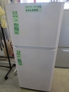 ハイアール　冷凍冷蔵庫 JR-N121A 121Ｌ　2017年製　50/60Hz　中古品【山賊村/家】◆貴-0337