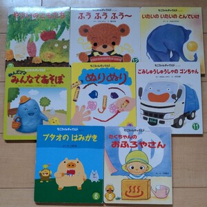 絵本各種
