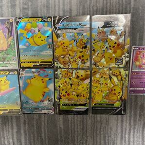 ポケモンカード25周年ピカチューセット