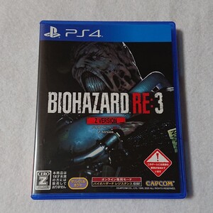 バイオハザードRE3