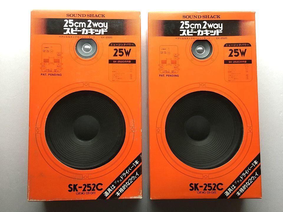 最大82%OFFクーポン Sansui AU5500 His master voiceスピーカー セット