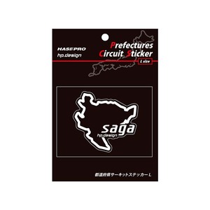 ハセプロ 都道府県サーキットステッカー 佐賀県／Lサイズ レッド 限定販売