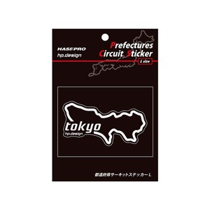 ハセプロ 都道府県サーキットステッカー 東京都／Lサイズ ブラック 限定販売