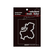 ハセプロ 都道府県サーキットステッカー 岐阜県／Lサイズ レッド 限定販売_画像1