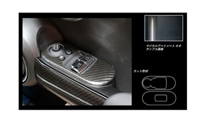 ハセプロ マジカルアートシートNEO ドアスイッチパネル MINI ミニクーパー 3ドア F56 2014.4～ MSN-DPMI1