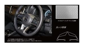 アートレザー ステアリングスイッチパネル 日産 リーフ ZE1/デイズハイウェイスター B40系/キックス P15 ブラック LC-SWN7