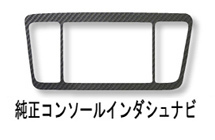 アートレザー センターパネル 純正コンソールインダッシュナビ スバル レガシィツーリングワゴン BP5/BPE ブラック LC-NPS1A