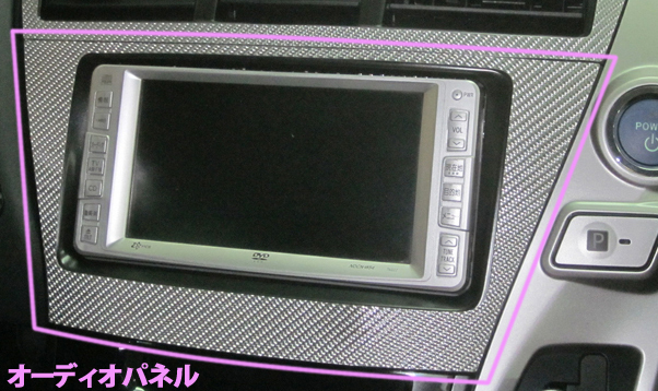 2025年最新】Yahoo!オークション -プリウスα パネルの中古品