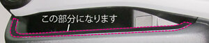 ハセプロ バックスキンルックNEO コンソールボックスガーニッシュ トヨタ アクア NHP10系 2011.12～2014.11 LCBS-CBT2