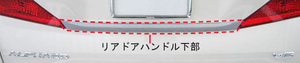 ハセプロ マジカルカーボン リアドアハンドル下部 トヨタ アルファード/ヴェルファイア GGH/ANH20系 2008.5～2015.1 ブラック CRDHLT-1