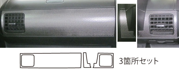 ハセプロ マジカルカーボン エアアウトレット ホンダ ゼストスパーク JE1/JE2 2008.12～2012.11 ブラック CAOH-4