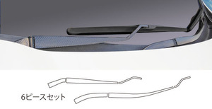 ハセプロ マジカルカーボン フロントワイパー 日産 Ｘ-トレイル NT/T31 2007.8～2010.7 ブラック CFWAN-1