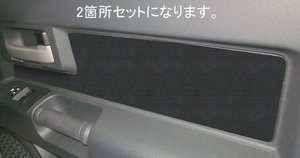 ハセプロ バックスキンルックNEO ドアインナーパネル トヨタ FJクルーザー GSJ15系 2010.12～ LCBS-DIPT4