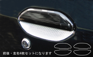 ハセプロ マジカルカーボン ドアノブガード 三菱 トッポ H82A 2008.9～2013.9 ブラック CDGM-4
