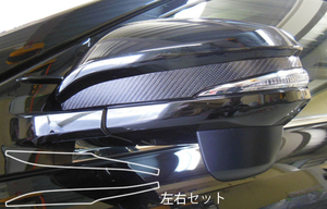 ハセプロ マジカルカーボン ドアミラーガーニッシュ トヨタ ハリアー ZSU60W/65W 2013.2～ ブラック CDMGT-2