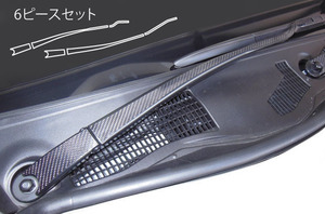 ハセプロ マジカルカーボン フロントワイパー トヨタ クラウン GRS210系 2012.12～ ブラック CFWAT-6