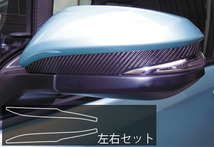 ハセプロ マジカルカーボン ドアミラーガーニッシュ トヨタ ヴォクシー/ノア ZWR/ZRR80系 2014.1～ ブラック CDMGT-1_画像1
