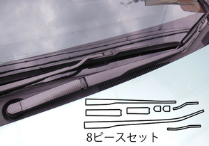 hasepro ハセプロ マジカルカーボン フロントワイパー ヴォクシー ZRR80G ZRR80W ZRR85G ZRR85W ZWR80G ZWR80W 2014/1〜