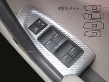 ハセプロ マジカルアートレザー ドアスイッチパネル ホンダ アコードツアラー CW1 2008.12～2013.3 ブラック LC-DPH14_画像1