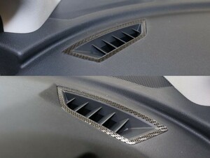 ハセプロ マジカルカーボン エアアウトレット スバル インプレッサスポーツ/G4/XV GT系 ブラック CAOS-12