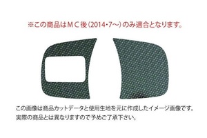 ハセプロ マジカルアートシートNEO ステアリングスイッチパネル 三菱 ランサーエボリューションX CZ4A 2014.7～2015.9 MC後 MSN-SWM6