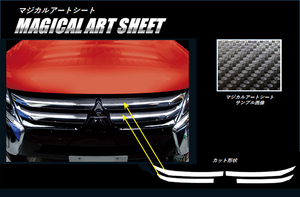 HasePro Magical Art Sheet Front Grill Mitsubishi Eclipse Cross GK1W 2018.3-Black MS-FGM4