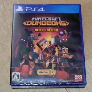 ★☆【新品未開封/送料無料】PS4 マインクラフト ヒーローエディション☆★
