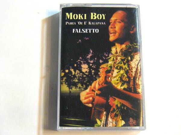 Moke Boy / Pehea Oe E Kalapana カセットテープ 