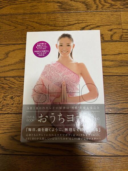 SHIHO おうちヨガ DVD BOOK YOGA