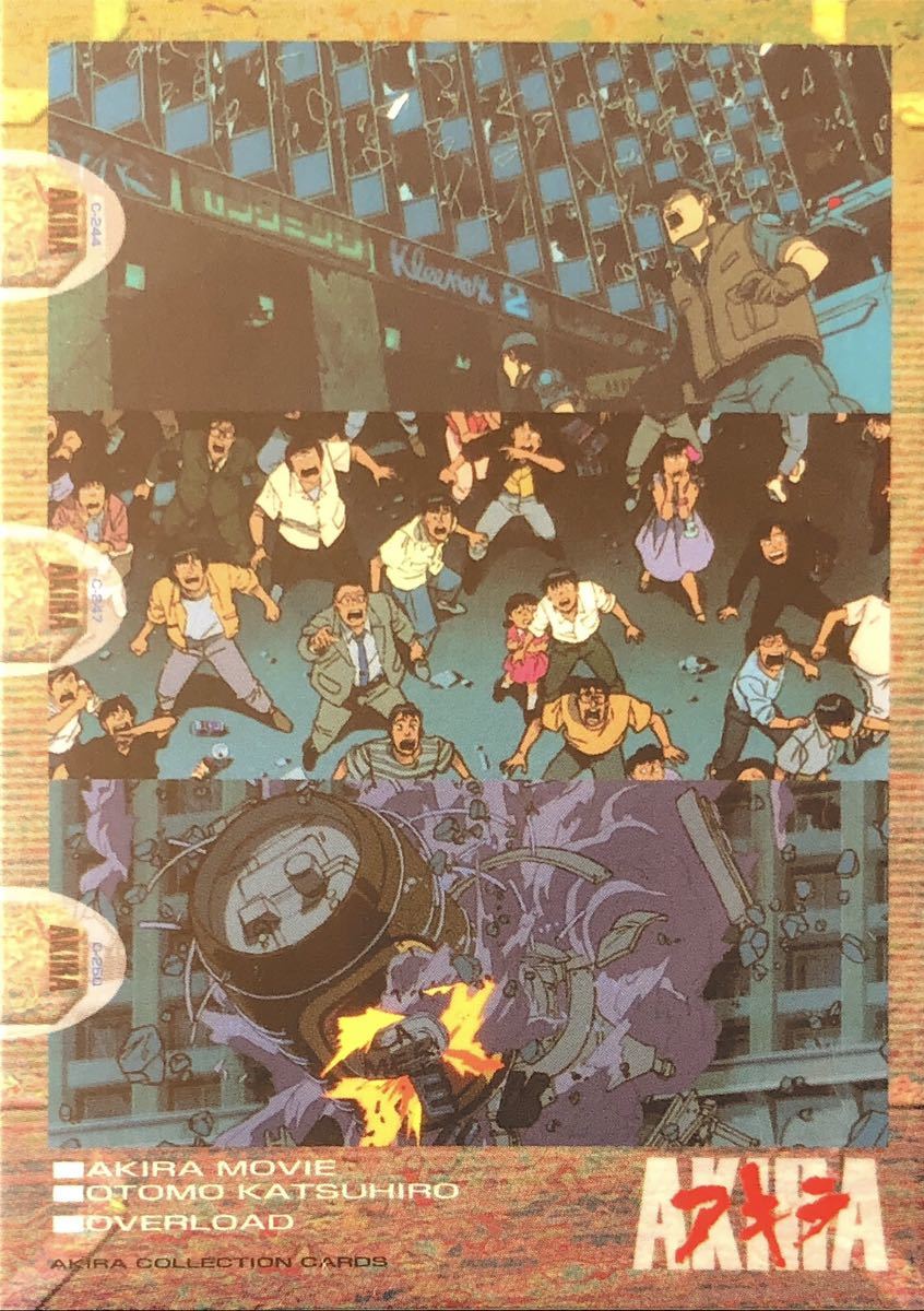 ヤフオク! -「アキラ akira」(トレーディングカード) の落札相場・落札価格