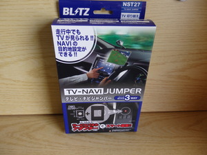 BLITZ TV-NAVI JUMPER NST27 トヨタ/レクサス車用　テレビ・ナビジャンパー　走行中　ブリッツ