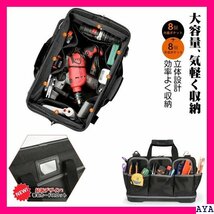 《送料無料》 Drado ブラック 40㎝×23㎝×28㎝ 防水 プラスチック 道具袋 工具袋 工具バッグ ツールバッグ 176_画像5