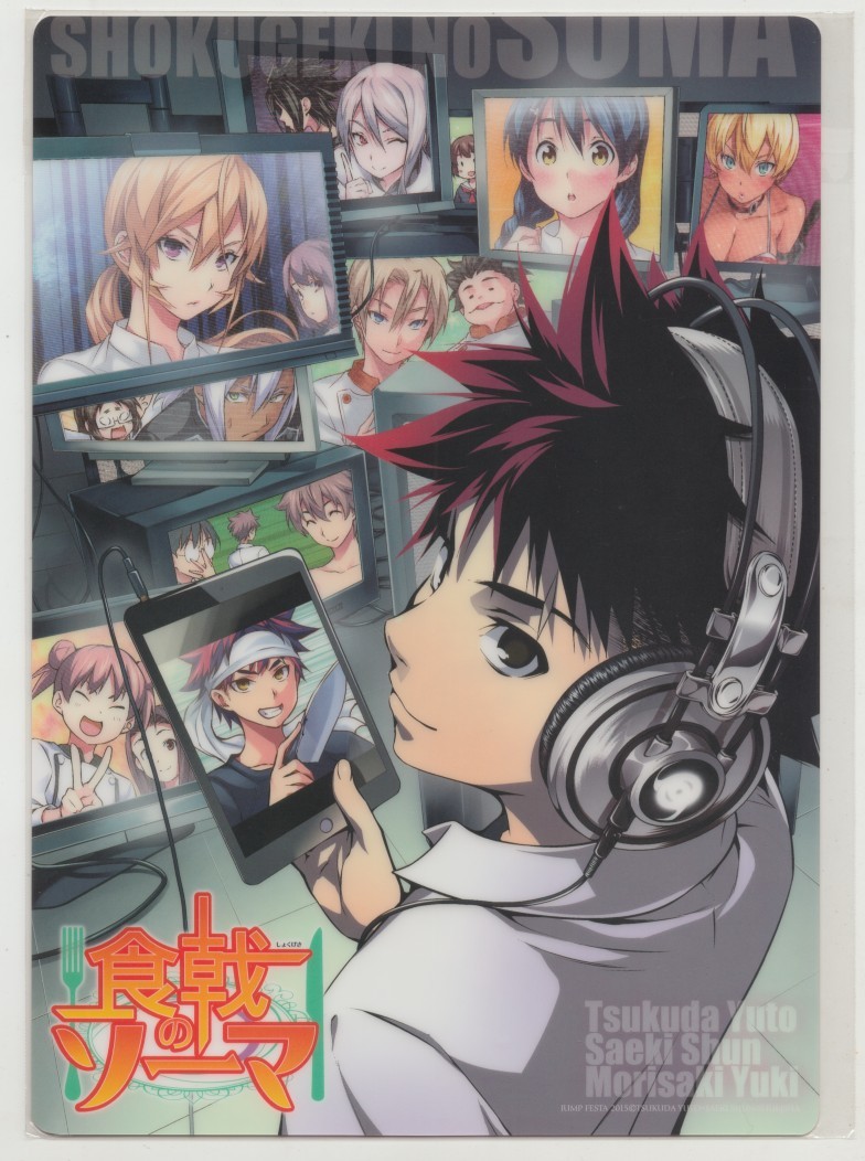 食戟のソーマ缶バッジセットジャンプフェスタ2017 JF