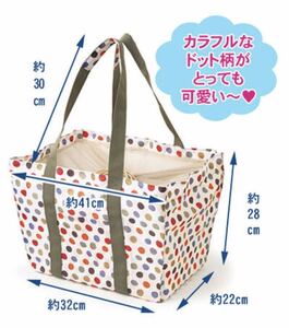レジカゴバッグ 折りたたみ エコトートババッグ 大容量ショッピングマイバッグ 値下げ